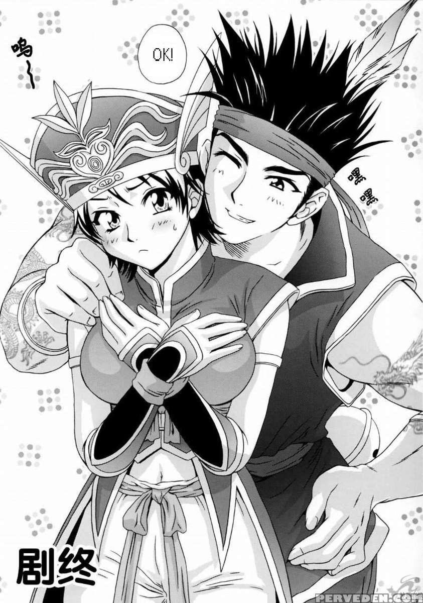 In Sangoku Musou Rikuson Gaiden Chapter 1000 Page 36